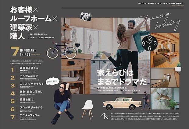 【建築家とつくる、理想の住まい】お客様・建築家・職人が一体となり、理想の住まいをカタチにする家づくり。デザイン性はもちろん、断熱性や耐震性などの性能面にもこだわり、長く安心して暮らせる住まいをご提案します。打ち合わせから完成後のアフターフォローまで一貫してサポートし、家族のライフスタイルに寄り添った住まいを実現します。