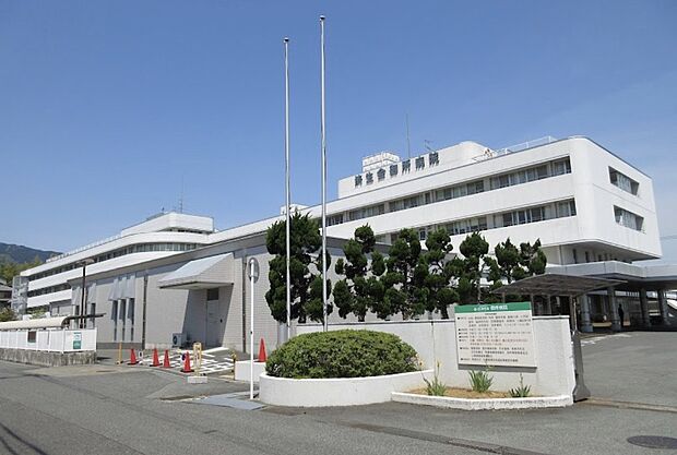 済生会御所病院(約2,200m)