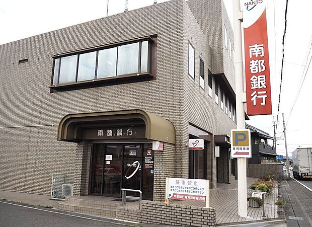 南都銀行法隆寺支点（約1,600m）