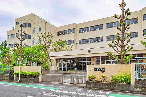 八潮市立大原小学校まで550m 徒歩7分♪