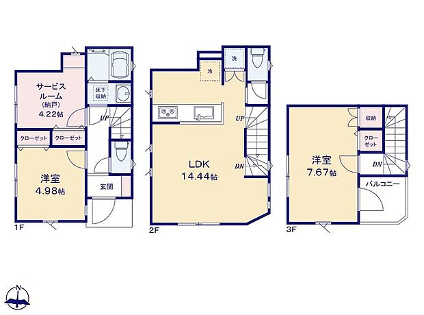 (2号棟)、価格5480万円、2LDK+S、土地面積73.22m2、建物面積73.9m2