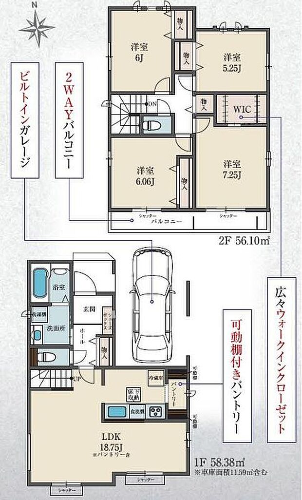 (A号棟)、価格7890万円、4LDK、土地面積95m2、建物面積114.48m2