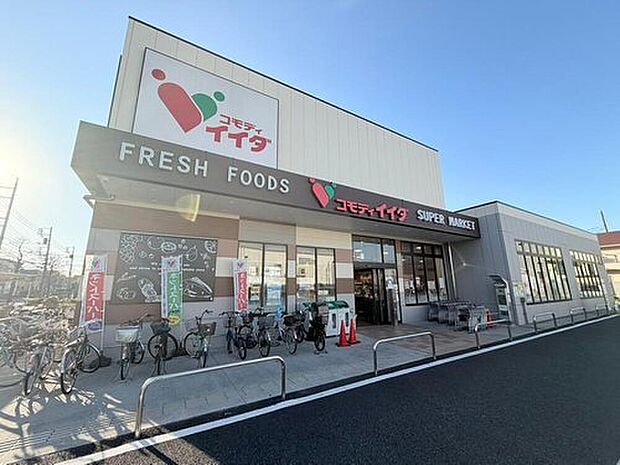コモディイイダ西瑞江環七店（約800m）