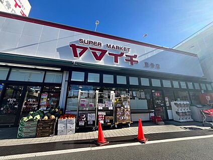 ヤマイチ鹿骨店 400m(徒歩5分)