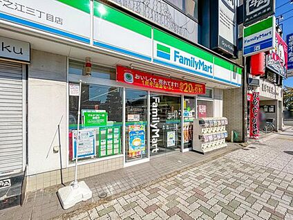 ファミリーマート一之江三丁目店 462ｍ(徒歩6分)