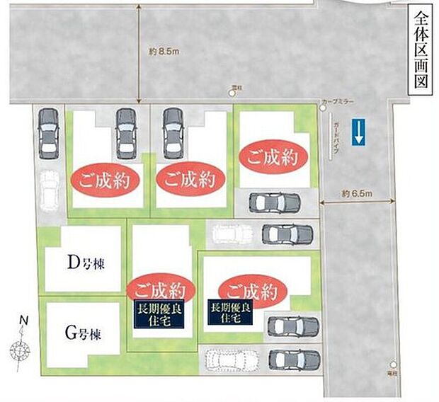 【全体区画図】車高を気にせず駐車できるカースペース２台分完備！（※車種による）