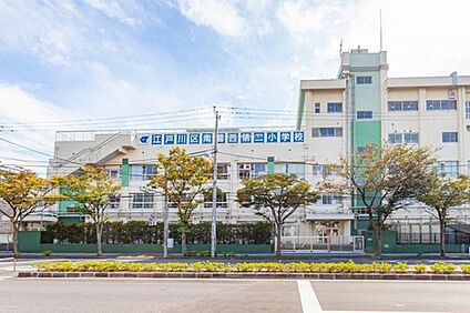 江戸川区立南葛西第二小学校 850m (徒歩11分)
