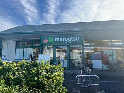 マルエツ伊興店 700m(徒歩9分)