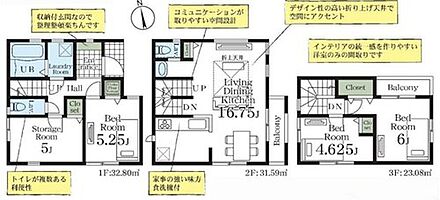 LDKは2階に配置＆3面採光で日当たり良好◎家族の自然なコミュニケーションが生まれるリビングイン階段を採用♪忙しい日々の味方、食洗機搭載！ 
