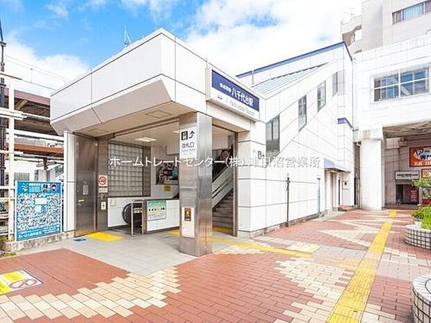 京成本線「八千代台」駅徒歩10分♪