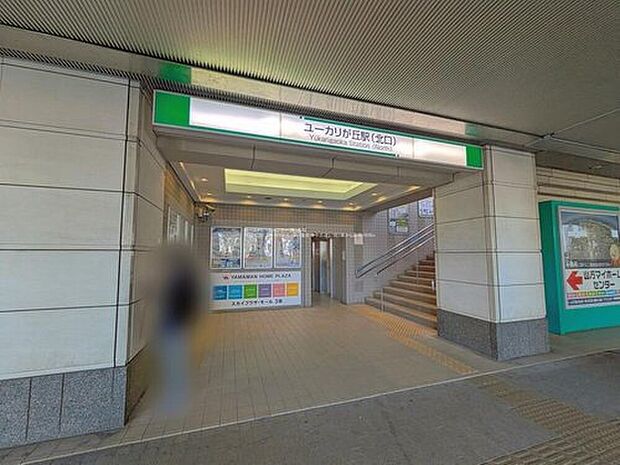 京成本線「ユーカリが丘」駅まで徒歩24分♪「志津」駅♪２駅利用可