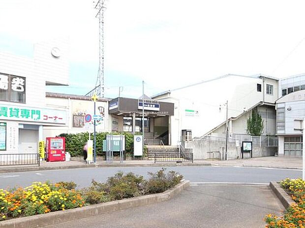 京成本線「志津」駅まで1520m 徒歩19分♪