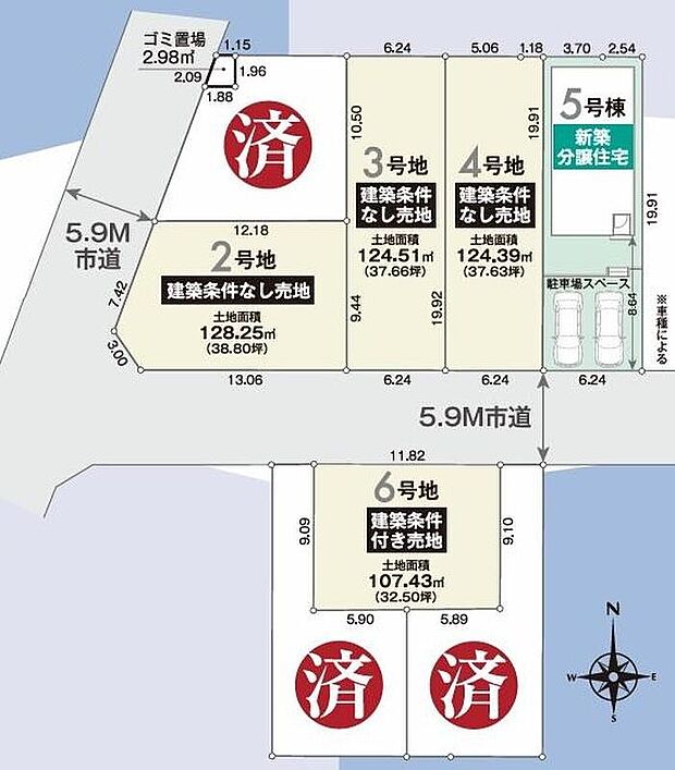 ≪区画図≫
5号棟(新築分譲住宅)♪
前面道路交通量少なめ◎
車種によりカースペース2台駐車可能です。ご家族の自転車やバイクなどの駐輪スペースとしてもお使いいただけます!