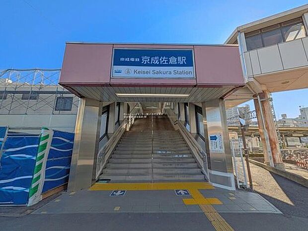 京成本線「京成佐倉」駅徒歩14分♪