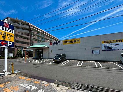 クリエイトエス・ディー京成大和田店 550m (徒歩7分)