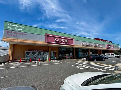 カスミ八千代大和田店 850m(徒歩11分)