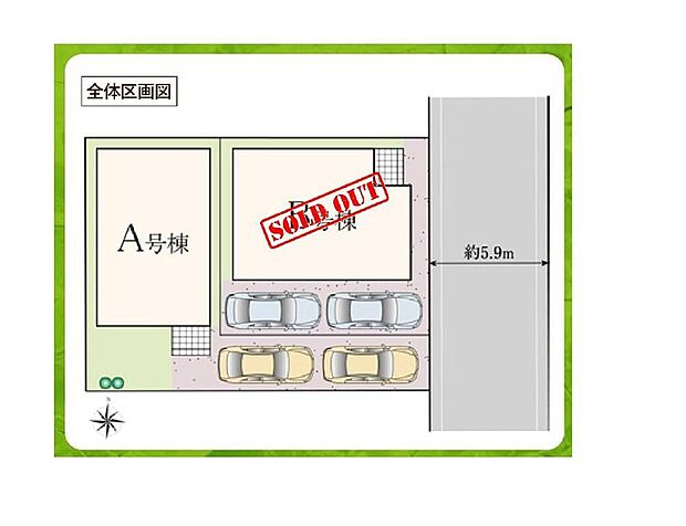 【全体区画図】家族をシアワセに導く優美な街【下市場】に新築戸建てが登場しました。多彩な間取りプラン・多彩な充実した収納プランを実現した充実住宅となっております。いつでも御案内可能です♪ぜひお気軽にお問合せ下さい♪