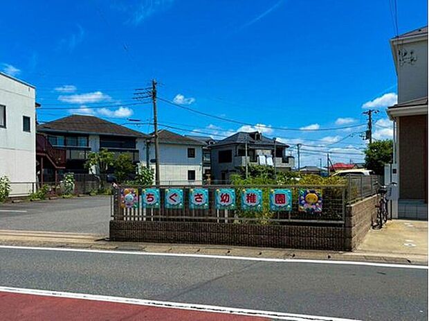 ちぐさ幼稚園（約750m）