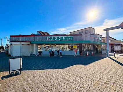 スーパーチェーンカワグチ志津店 1000ｍ(徒歩13分)