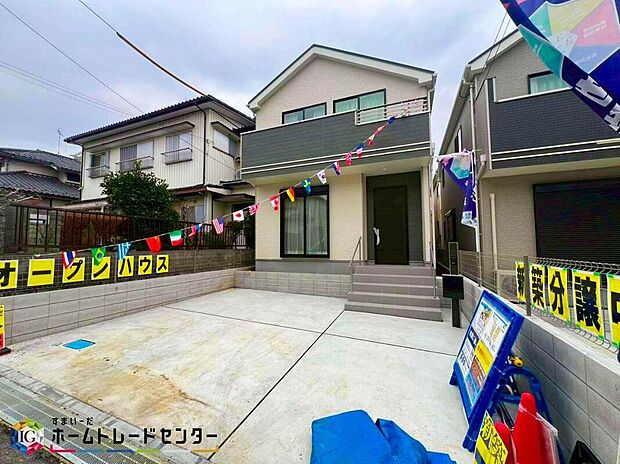 【現地外観写真】美しい緑と良好な住環境が守られてきたこの街に、新築戸建てが誕生致しました。穏やかな空気の流れる落ち着いた住環境です。ぜひ、現地へ足をお運びいただき実際の環境・陽当たりをご確認下さいませ♪