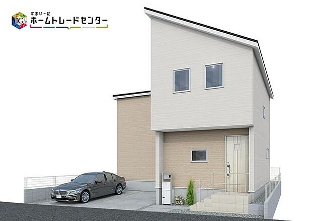 【完成予想図(外観)】一戸建ての大きなメリットは、「自分の土地」を自由に使えること。好きなペットが飼えるほか、ガーデニングやＤＩＹ、車やバイクの手入れなど様々な趣味を楽しめます♪
※こちらの画像はイメージです