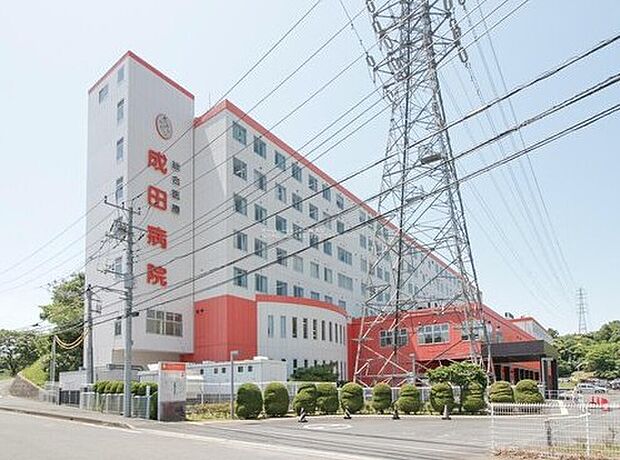 総合医療センター成田病院（約3,200m）