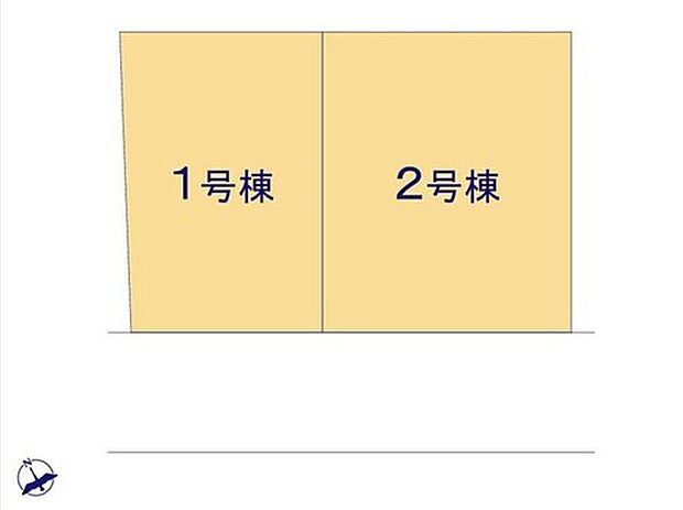 【全体区画図】南西4.2ｍ私道に接道
1号棟：車庫、2号棟：カースペース有♪