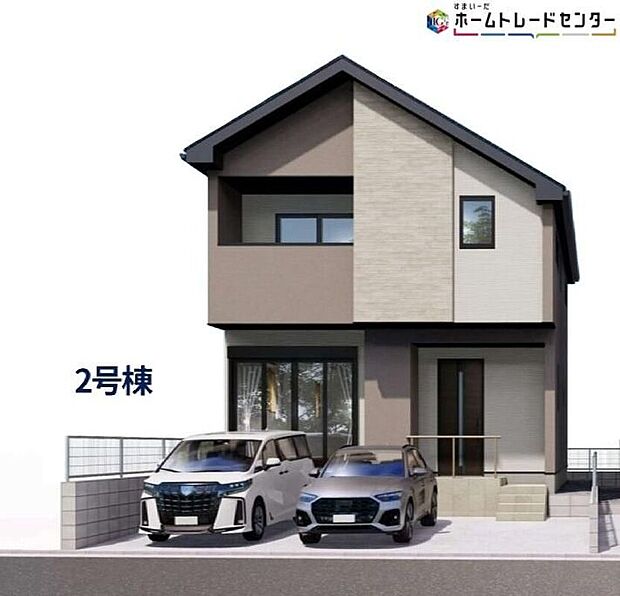 【完成予想図(外観)】※こちらの画像はCGです一戸建ての大きなメリットは、「自分の土地」を自由に使えること。好きなペットが飼えるほか、ガーデニングやＤＩＹ、車やバイクの手入れなど様々な趣味を楽しめます！