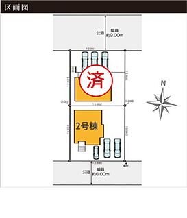 全体区画図