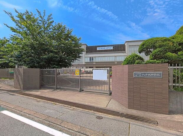 八千代市立八千代中学校(約150m)