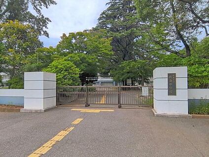 佐倉市立佐倉中学校 1200m (徒歩15分)