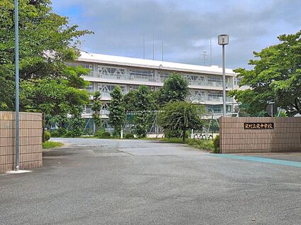 栄町立栄中学校 1100ｍ(徒歩14分)