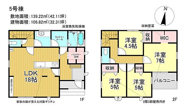 間取図です