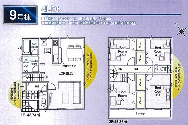 間取図です