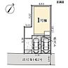 埼玉県八潮市大字古新田245-3：物件画像