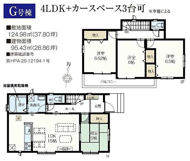 間取図です