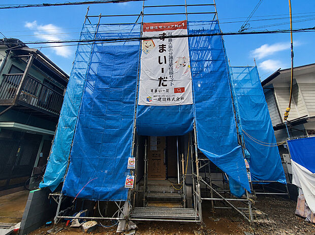 外観です 日々、完成へと近づいている新築戸建です。建築中の今だからこそ、住まいが出来上がるまでの変化もお楽しみいただけます。