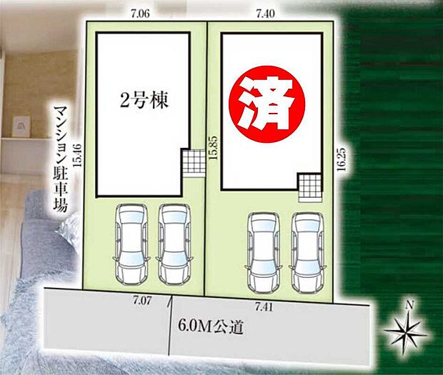 区画図です　敷地内の建物配置や道路との位置関係を確認できる区画図です。採光や通風、駐車スペースなど、実際の暮らしをイメージしながらご覧ください。
