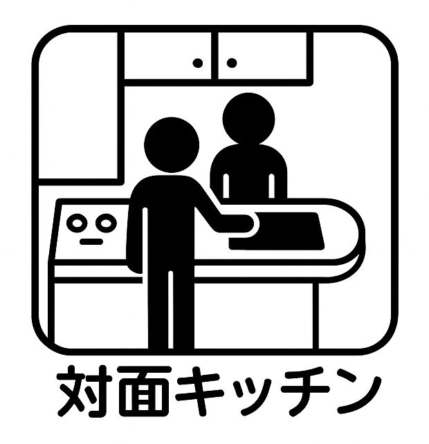【対面キッチン】家族や友人との会話を楽しみながら料理ができる対面キッチン。開放感のある空間で、料理の時間もコミュニケーションのひとときに変わります。小さなお子様の様子も見守れる安心設計です。
