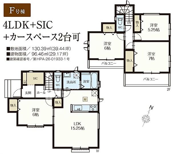 【4LDK】徒歩11分の場所に中曽根小学校があります。浴室乾燥機のあるお風呂場は洗濯物を干すときにも便利です。コチラの物件は、新築の戸建て物件で設備も充実しています。よくお出かけするなら、移動手段に適した武蔵野線吉川美南周辺の一戸建てはいかがでしょうか。048-954-5600、home@c-housing.comまでご連絡下さい。