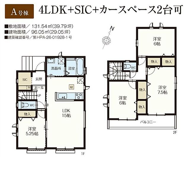 【4LDK】「吉川市 新栄2丁目 新築戸建 全2棟」のここがイチオシ。長きに渡って住み続けることができる長期優良住宅です。綺麗で清潔感のある室内が新築戸建ての特徴です。浴室乾燥機付きの物件なので、浴室乾燥機をつけて湿気を除去すればカビの発生を予防できます。充実した住環境をお求めなら、吉川市の不動産を購入してはいかがでしょうか。当社では多種多様な不動産情報を取り扱っておりますので、まずはご連絡ください。