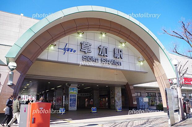 草加駅