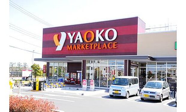 ヤオコー 三郷中央店