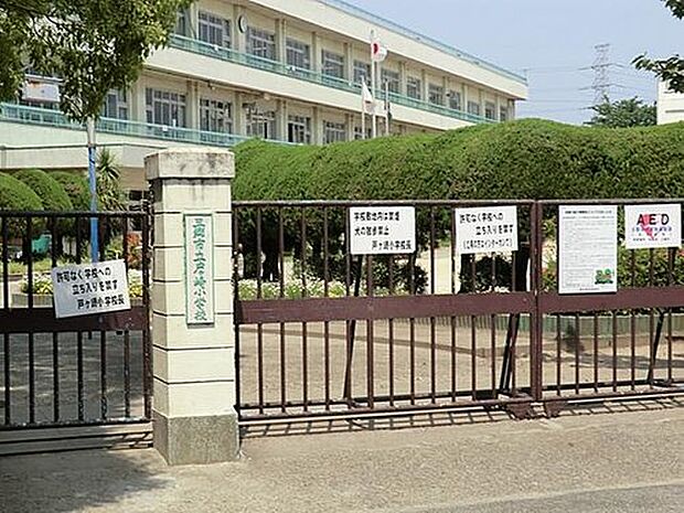 三郷市立戸ケ崎小学校