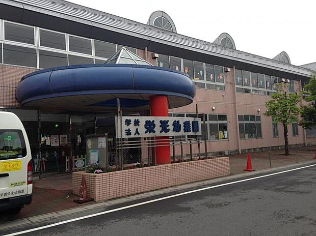 栄光幼稚園（約378m）