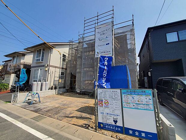 【外観】現在更地のため、敷地全体のゆとりや形状が分かりやすい状態です。完成後の建物配置もイメージしやすい現地です。