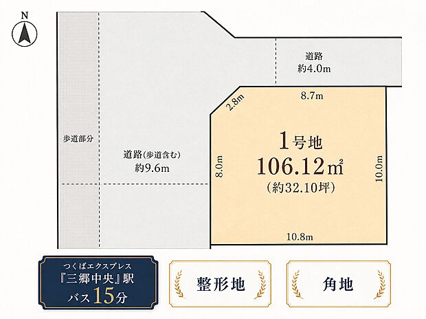 【区画図】敷地内の建物配置や道路との位置関係を確認できる区画図です。採光や通風、駐車スペースなど、実際の暮らしをイメージしながらご覧ください。