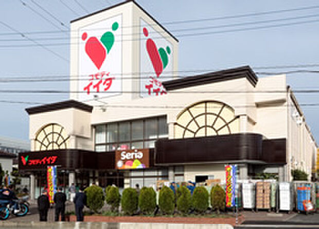 コモディイイダ・三郷高州店(約707m)