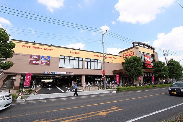 ベルク 三郷戸ヶ崎店（約894m）