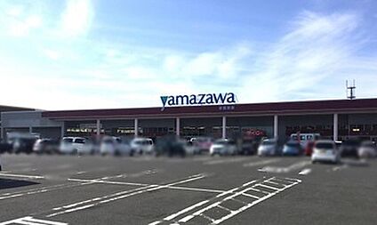ヤマザワ多賀城店  約1,500m～1,600ｍ(徒歩19分～20分)